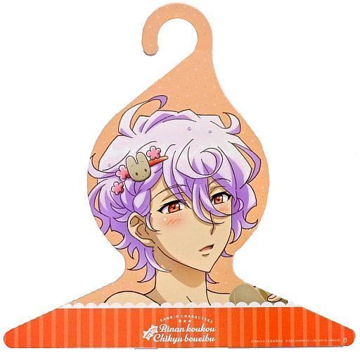 駿河屋 -<中古>修善寺鏡太郎×マロンクリーム キャラクターハンガー