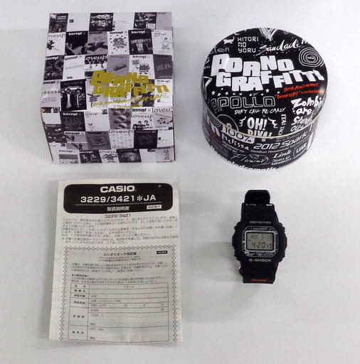 ポルノグラフィティ オフィシャルファンクラブ“love up!”×G-SHOCK ~みんながチェック入れてる限定の君の腕時計~ 20周年記念グッズ第3弾 love up!会員限定 ポルノグラフィティ オフィシャルファンクラブ“love up!”×G-SHOCK ~みんながチェック入れてる限定の君の腕時計~ 20周年記念グッズ第3弾 love up!会員限定