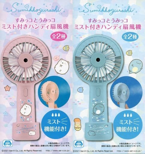 超可爱 すみっコぐらし 13点セット ランチポット コップ エコバッグ 超可爱 すみっコぐらし 13点セット ランチポット コップ エコバッグ