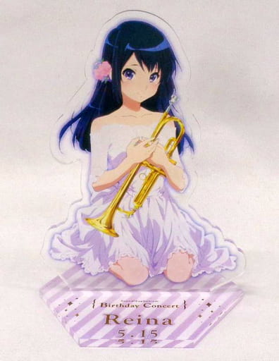 駿河屋 -<中古>高坂麗奈 Birthday Concert アクリルスタンド 「響け