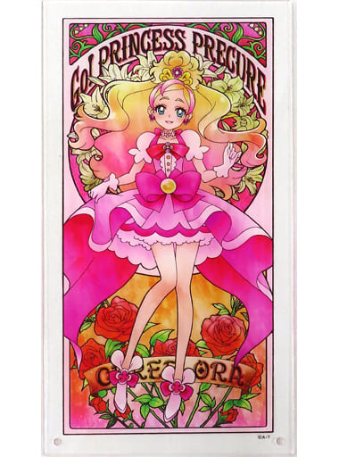 プリキュア アクリルアートボード『プリンセス・デコ』キュアフローラ-