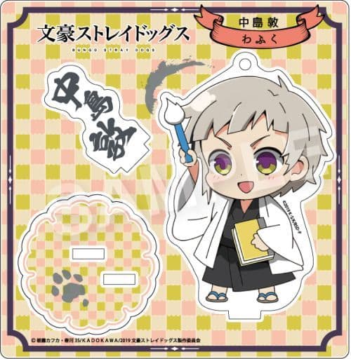駿河屋 -<中古>中島敦(和服) 「文豪ストレイドッグス SELECT