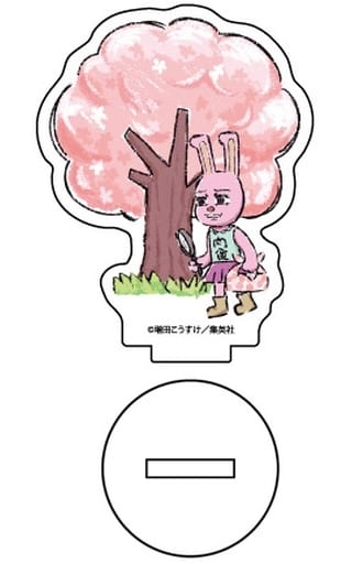 うさみ 「ギャグマンガ日和 アクリルぷちスタンド 02.桜ver. グラフアートデザイン」