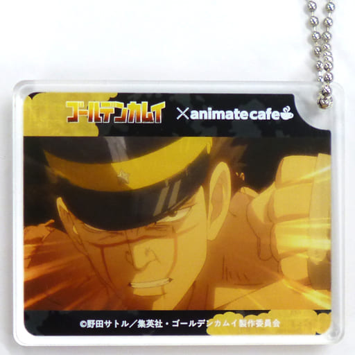 杉元佐一 「ゴールデンカムイ×animatecafe CoLotta(トレーディングアクリルプレートキーホルダー)」