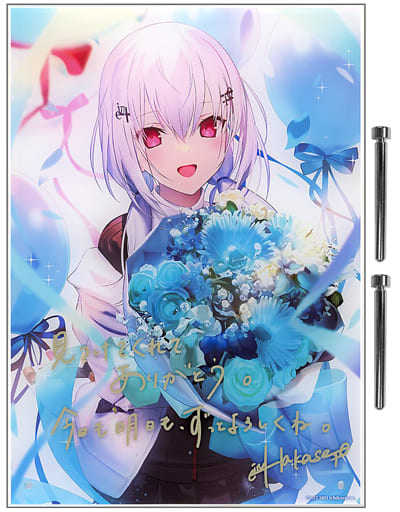 にじさんじ 誕生日グッズ アクリルパネル 葉加瀬冬樹-