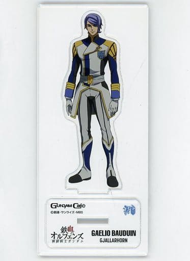 駿河屋 -<中古>ガエリオ・ボードウィン MODEL SHEET アクリルスタンド