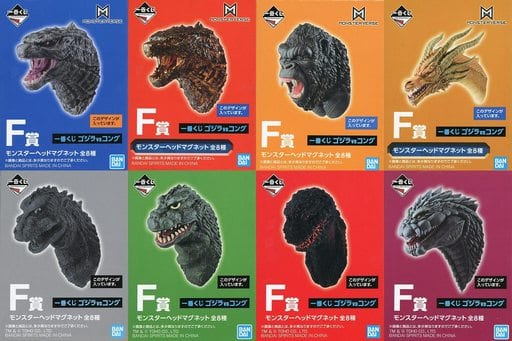 駿河屋 -<中古>全8種セット モンスターヘッドマグネット 「一番くじ ...