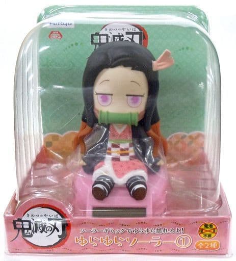 駿河屋 -<中古>竈門禰豆子 ゆらゆらソーラー1 「鬼滅の刃」(その他)