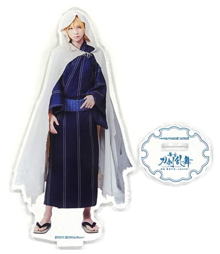 限定販売】 山姥切国広 荒牧慶彦 アクスタセット キャラクターグッズ