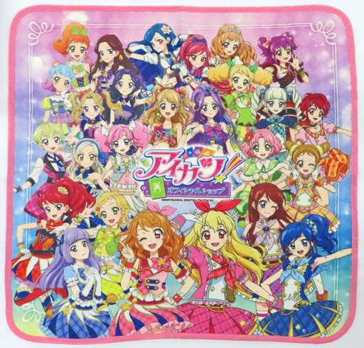 駿河屋 - 【買取】集合(共通ドレスVer.) マルチクロス 「アイカツ