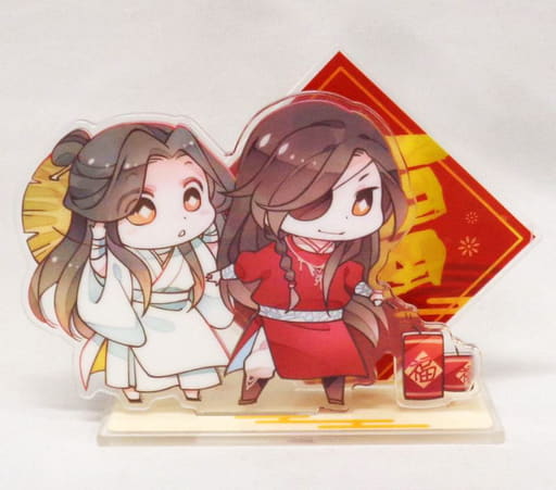 駿河屋 -<中古>[単品] 謝憐＆花城 アクリルスタンド 「小説 天官賜福