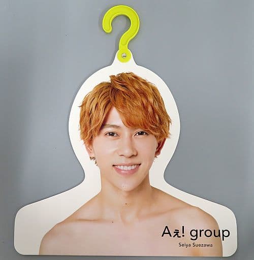 Aぇ! group 末澤誠也 うちわ フォトハンガー セット