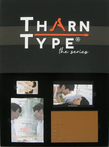 駿河屋 - 【買取】TharnType The Series Special BOXSET 「TharnType
