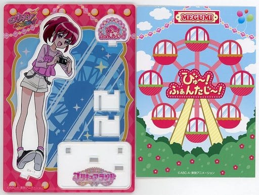 保存版 Kanadeさん専用 プリキュアランド アクリルスタンド 在庫有 Pharmascope Org 保存版 Kanadeさん専用 プリキュアランド アクリルスタンド 在庫有 Pharmascope Org