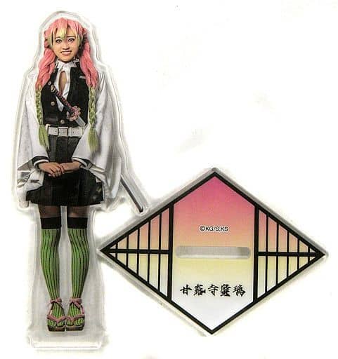 川崎愛香里(甘露寺蜜璃) ランダムアクリルスタンドB 「舞台『鬼滅の刃』其ノ弐 絆」