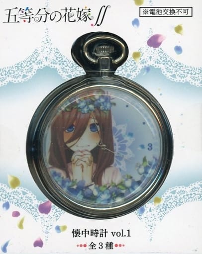 駿河屋 -<中古>中野三玖 懐中時計vol.1 「五等分の花嫁∬」(腕時計