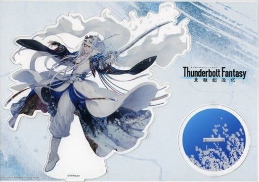 凜雪鴉 一周年記念アクリルスタンド 「Thunderbolt Fantasy 東離劍遊紀」 凜雪鴉 一周年記念アクリルスタンド 「Thunderbolt Fantasy 東離劍遊紀」