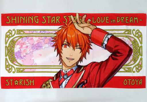 一十木音也 ビッグタオル 「うたの☆プリンスさまっ♪ SHINING STAR STAGE -LOVE in DREAM-」 一十木音也 ビッグタオル 「うたの☆プリンスさまっ♪ SHINING STAR STAGE -LOVE in DREAM-」