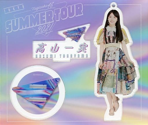 駿河屋 -<中古>高山一実(乃木坂46) 個別アクリルスタンドキーホルダー