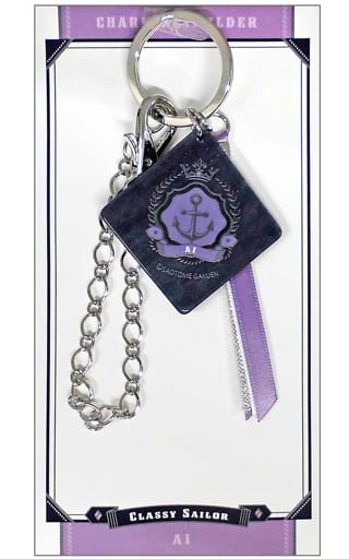 美風藍 チャームキーホルダー Classy Sailor Ver. 「うたの☆プリンスさまっ♪」 SHINING STORE2021グッズ