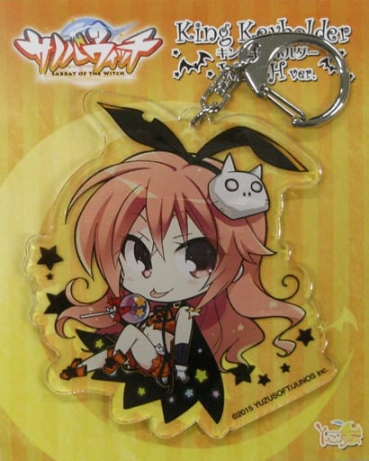 因幡めぐる 魔女ver. キングキーホルダー 「サノバウィッチ」