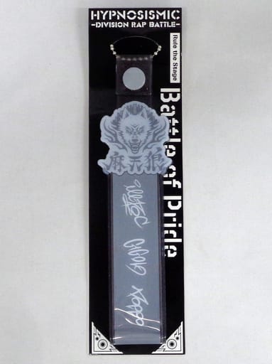駿河屋 -<中古>銀テープストラップ シンジュク・ディビジョン/麻天狼
