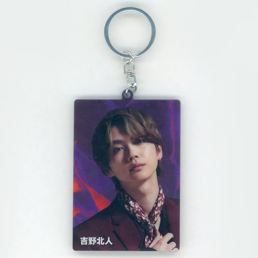 吉野北人 アクリルキーホルダー - タレント・お笑い芸人 吉野北人 アクリルキーホルダー - タレント・お笑い芸人