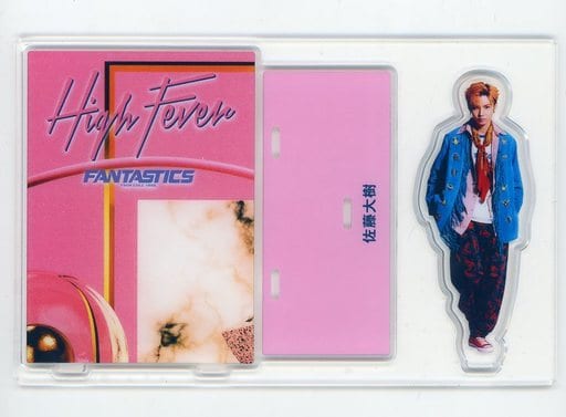 駿河屋 -<中古>佐藤大樹(FANTASTICS) アクリルスタンド High Fever Ver