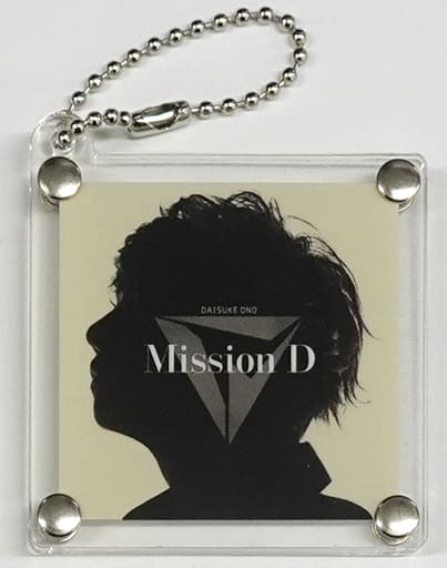 駿河屋 -<中古>小野大輔 ジャケットキーホルダーA(Mission D