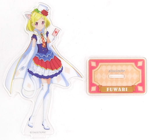 プリパラ 緑風ふわり レオナ アクリルスタンド - キャラクターグッズ プリパラ 緑風ふわり レオナ アクリルスタンド - キャラクターグッズ