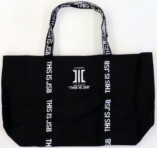 駿河屋 -<中古>三代目 J SOUL BROTHERS トートバッグ(大) 「三代目 J ...