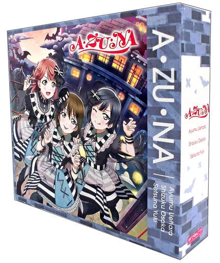 駿河屋 -<中古>A・ZU・NA リミテッド オリジナル収納BOX 「CD ラブ