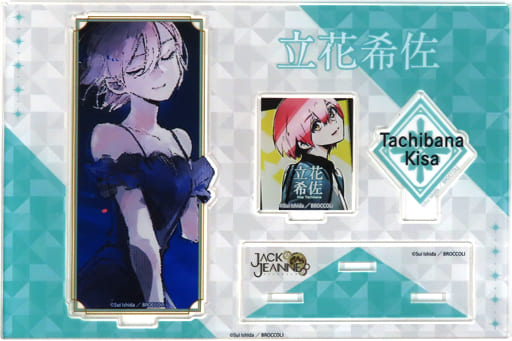駿河屋 - 【買取】立花希佐 BIGアクリルスタンド 「ジャックジャンヌ