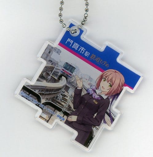 駿河屋 - 【買取】豊川まどか 門真市駅 パズル型アクリルキーホルダー