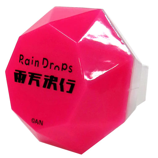 駿河屋 -<中古>える 「バーチャルYouTuber にじさんじ Rain Drops ...