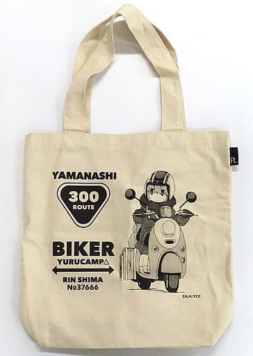 駿河屋 - 【買取】志摩リン ROOTOTE BIKER トートバッグ 「ゆるキャン