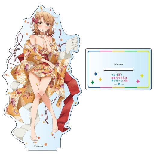 駿河屋 -<新品/中古>一色いろは(和服) 描き下ろし BIGアクリルスタンド 駿河屋 -<新品/中古>一色いろは(和服) 描き下ろし BIGアクリルスタンド