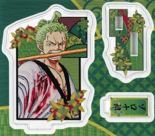 駿河屋 -<中古>ゾロ十郎(ロロノア・ゾロ) 「ワンピース アクリル