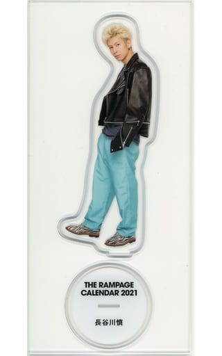 駿河屋 -<中古>長谷川慎(THE RAMPAGE) アクリルスタンド 2021