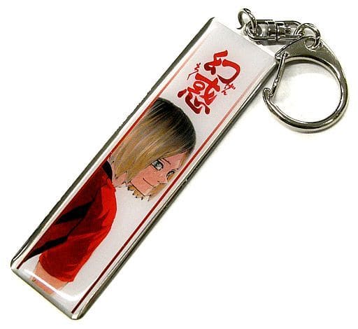 大人も着やすいシンプルファッション ハイキュー展 セッ… メタル