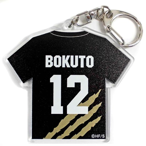 正規販売店品 - ハイキュー‼︎ ユニフォームキーホルダーコレクション