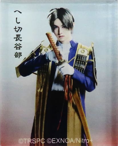 舞台 刀剣乱舞 刀ステ 感謝祭 2.5茶屋 コースター へし切り長谷部 和田 舞台 刀剣乱舞 刀ステ 感謝祭 2.5茶屋 コースター へし切り長谷部 和田