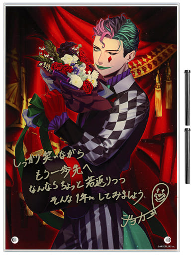 にじさんじ ジョー・力一 - キャラクターグッズ にじさんじ ジョー・力一 - キャラクターグッズ