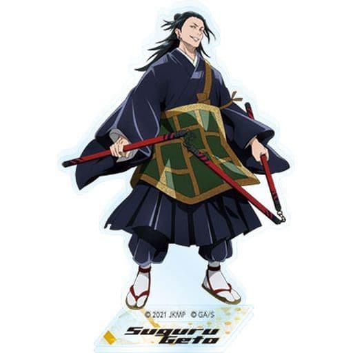 駿河屋 -<新品/中古>夏油傑 アクリルスタンド 「劇場版 呪術廻戦 0 駿河屋 -<新品/中古>夏油傑 アクリルスタンド 「劇場版 呪術廻戦 0