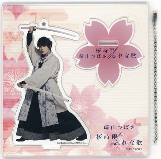 駿河屋 -<中古>崎山つばさ(刀:頭上) オリジナルアクリルスタンド 「CD 駿河屋 -<中古>崎山つばさ(刀:頭上) オリジナルアクリルスタンド 「CD