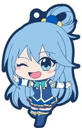アクア(通常ver.) 「この素晴らしい世界に祝福を! ラバーストラップ」