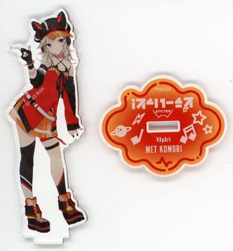 駿河屋 -<中古>小森めと(ブイアパ) アクリルスタンド 「バーチャル