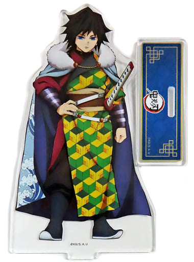駿河屋 -<中古>冨岡義勇 「鬼滅の刃×ufotable cafe アクリルスタンド