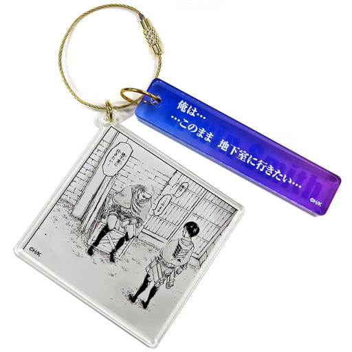 駿河屋 -<中古>エルヴィン・スミス(俺は…このまま地下室に行きたい