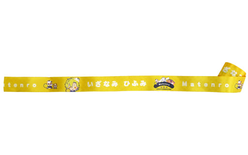 駿河屋 -<中古>伊弉冉一二三×コロコロクリリン 「ヒプノシスマイク